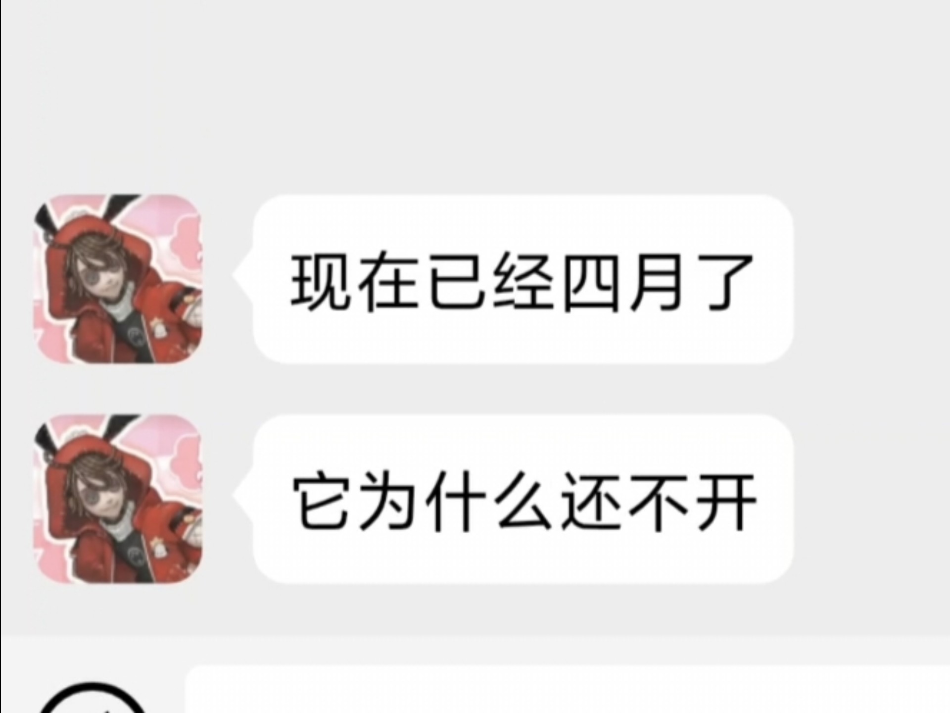 隐囚|老师，你家的鸢尾花开了吗？