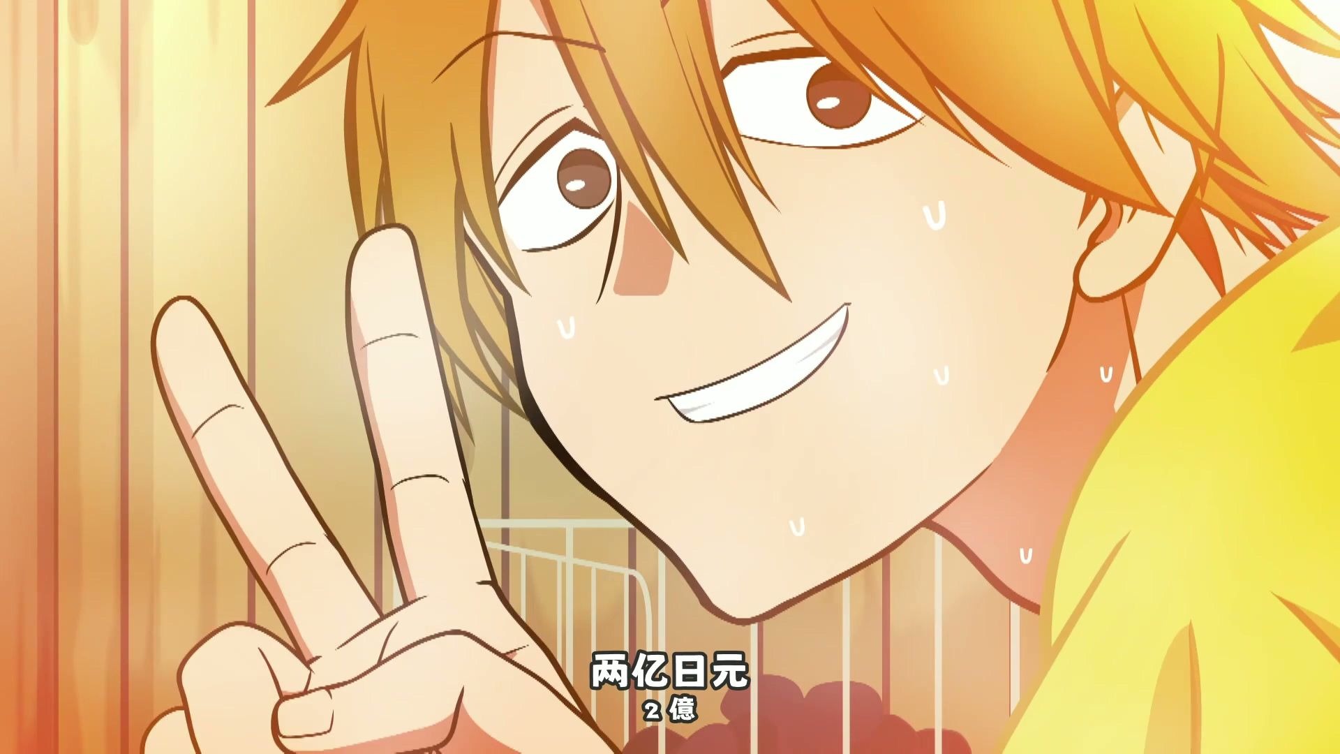 [奶²烤制]每日男公关 / Everyday Host 22