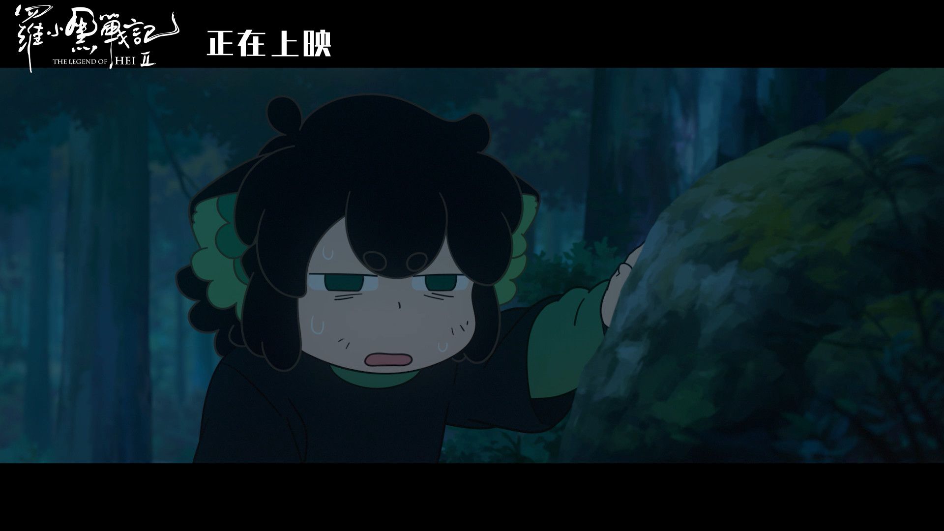 从无到有——气喘吁吁