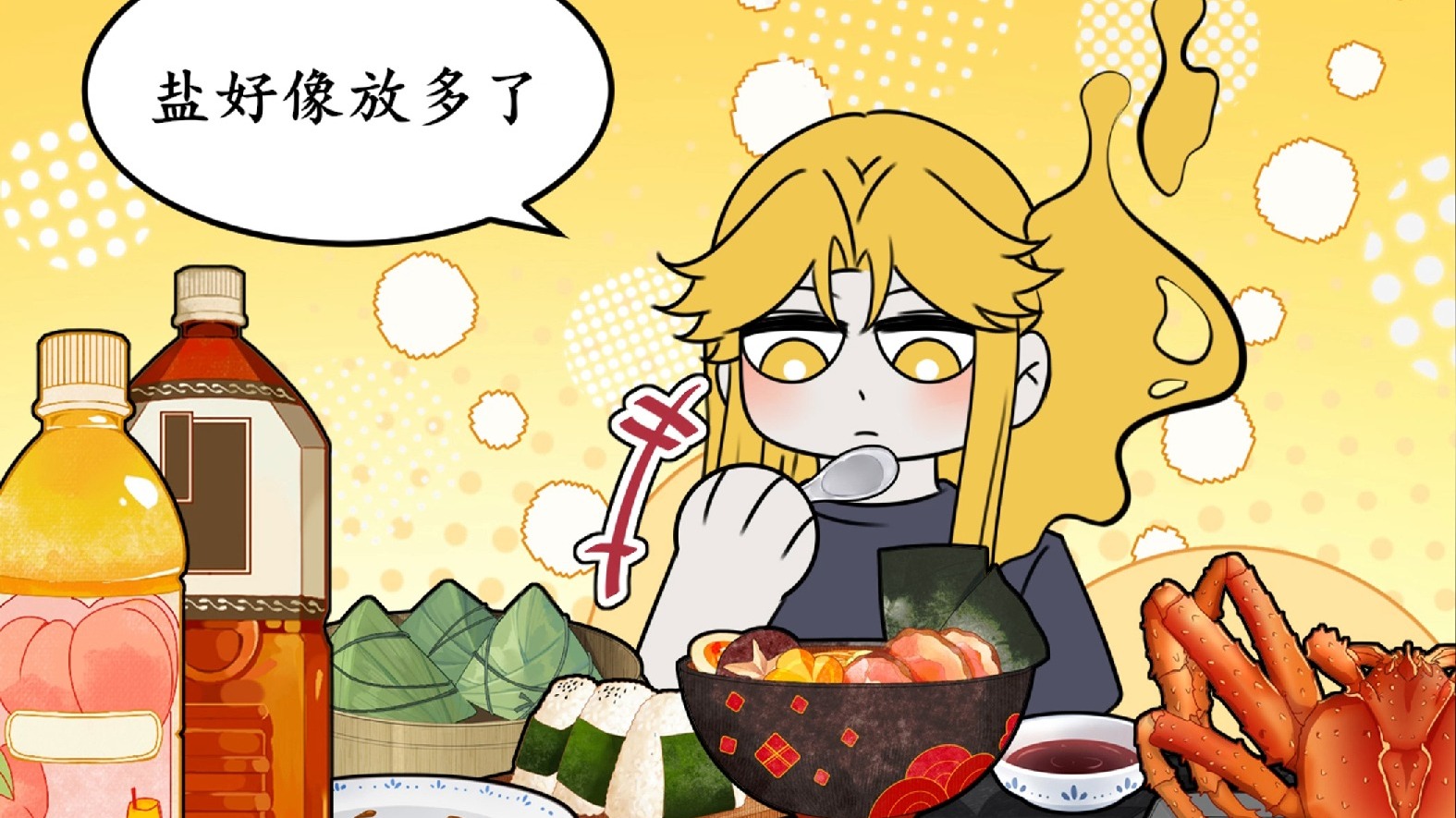 【杰佣】猎犬：衣角微脏罢了