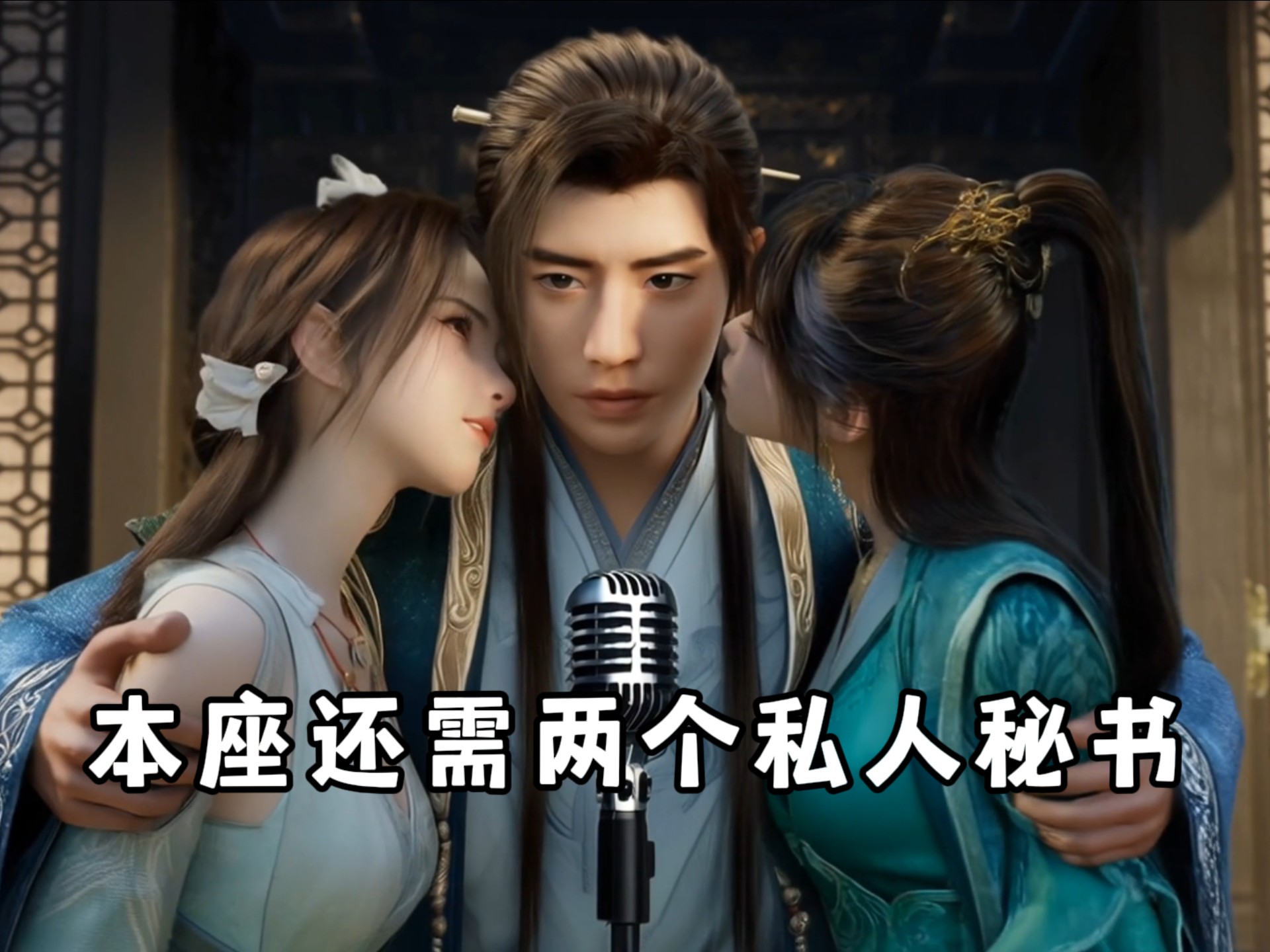 韩长老的破格提拔