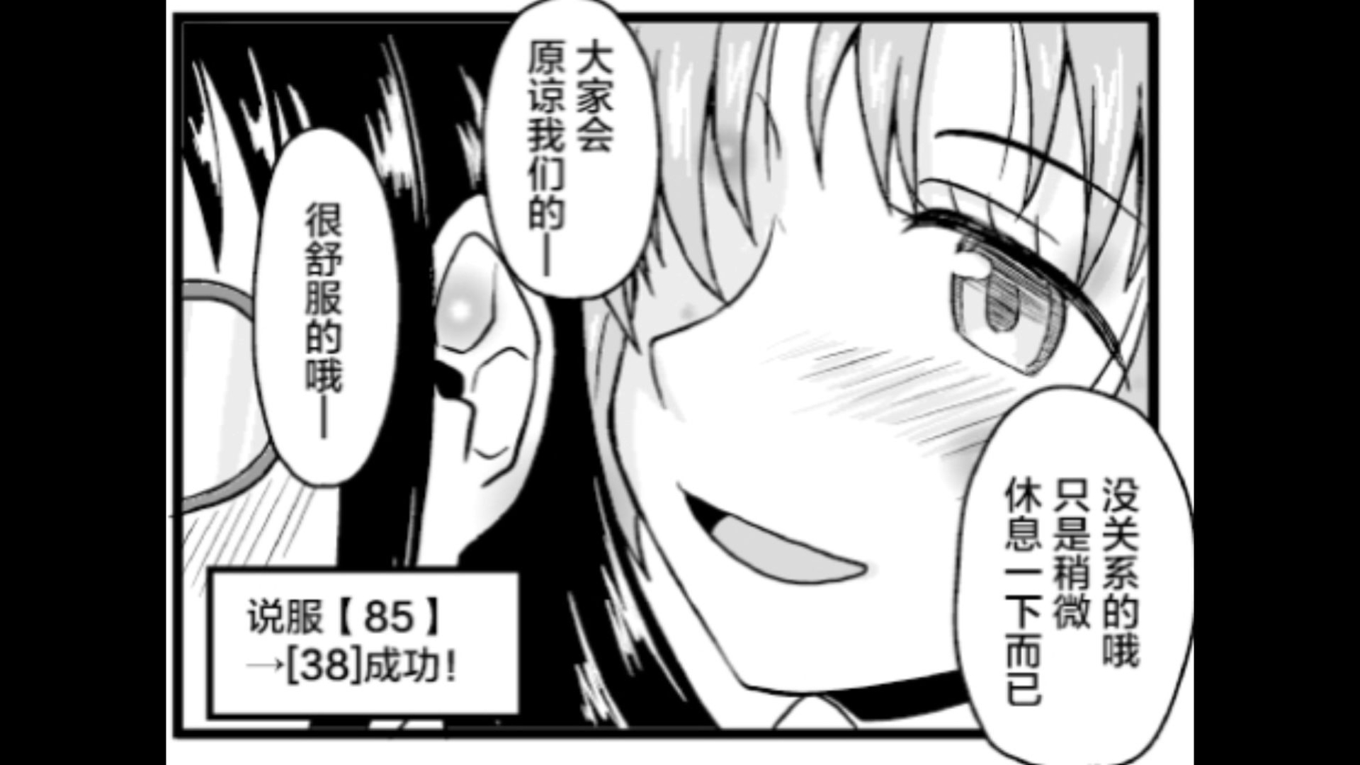 第二部分接上集