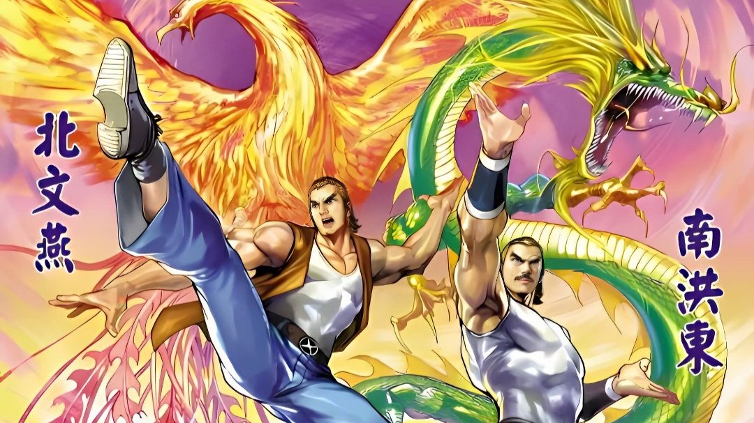 龙虎门——降龙十八掌（张万有版本）