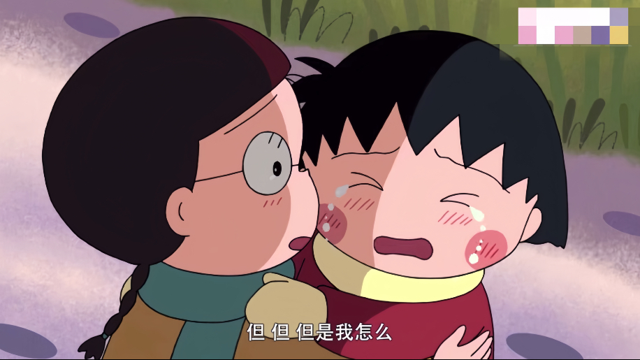 【樱桃小丸子-友谊篇】（超级感人的一篇～）小丸子最最最喜欢小玉
