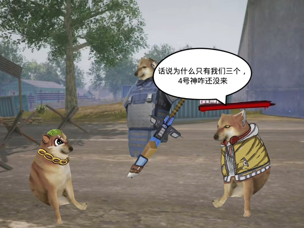 《融合神》战 概念神(小鼻嘎)第二集
