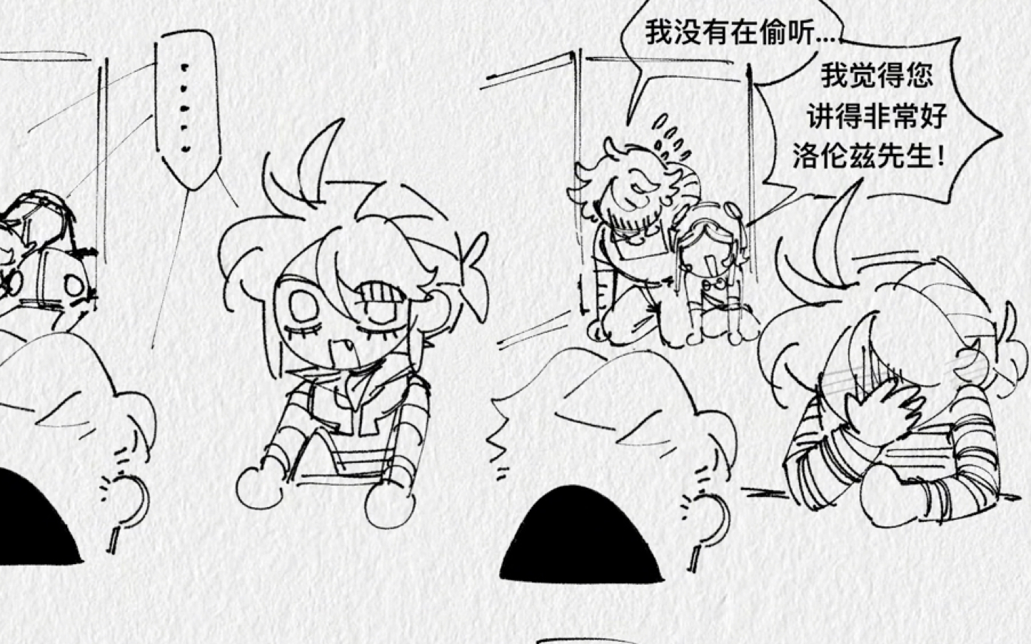 短篇一则《幻影》