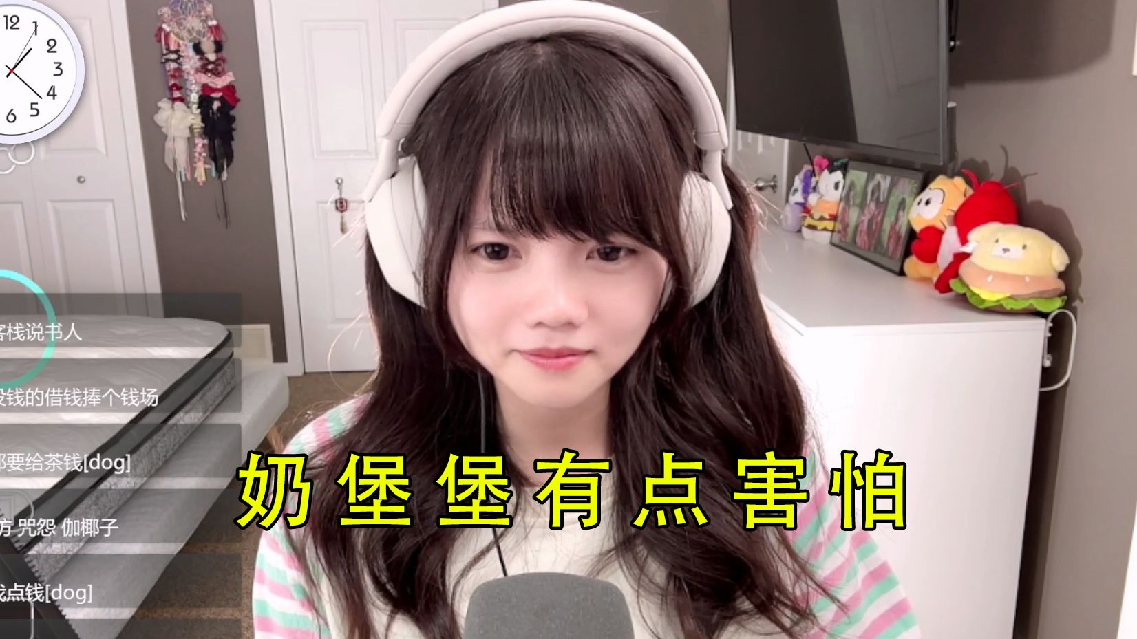 【Milki】读鬼故事，自己吓自己