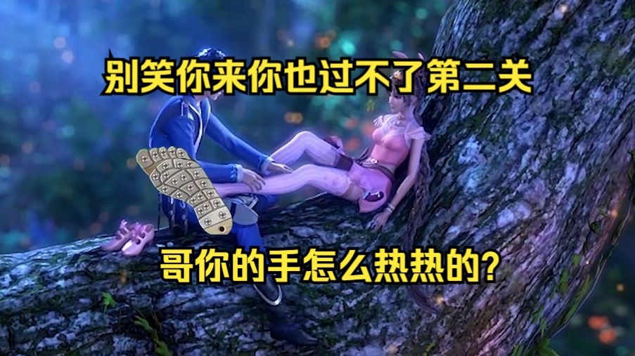 吐槽斗罗大陆25:三哥能和我组一辈子兄妹么？