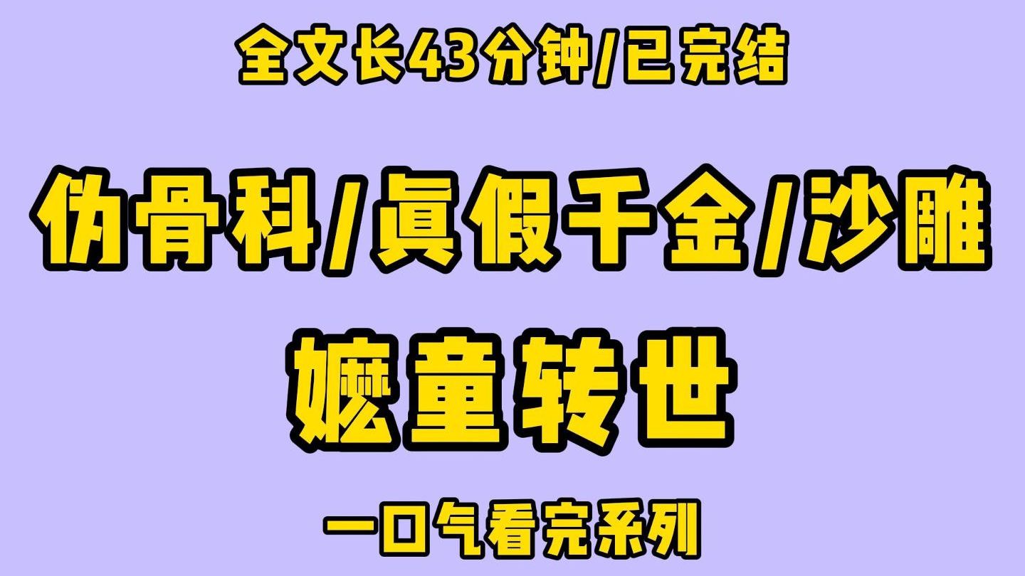 （全文完）傅大，光头强又来砍树了。起猛了，到狗熊岭了。大哥快走吧