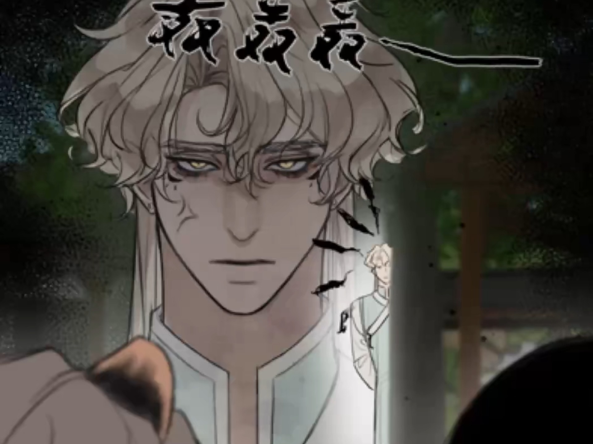 舍不得跟皇儿生气就拿先生撒气的屑蛇