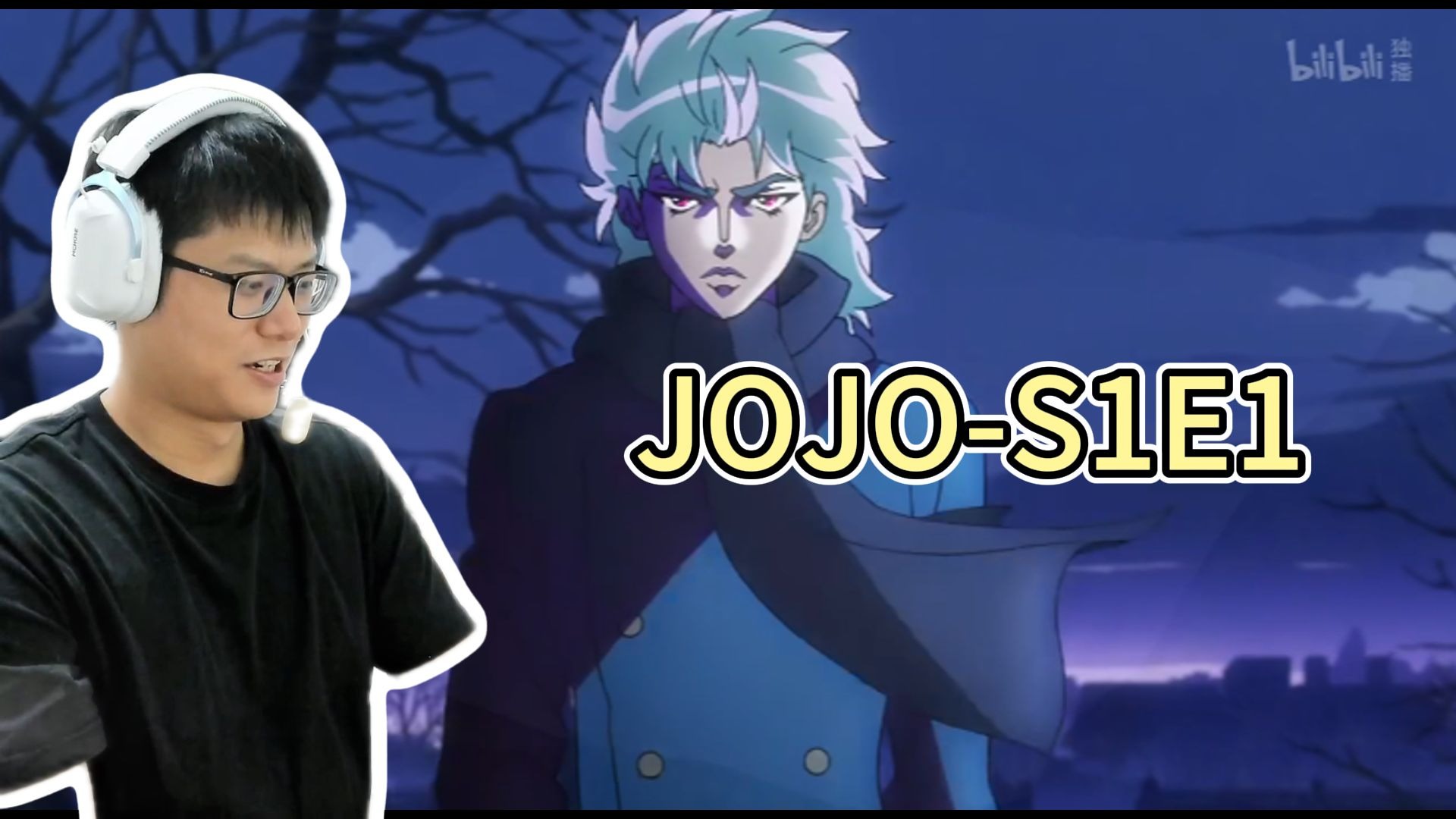 【入坑JOJO1】E1 初见迪奥，你真的好坏好坏好坏
