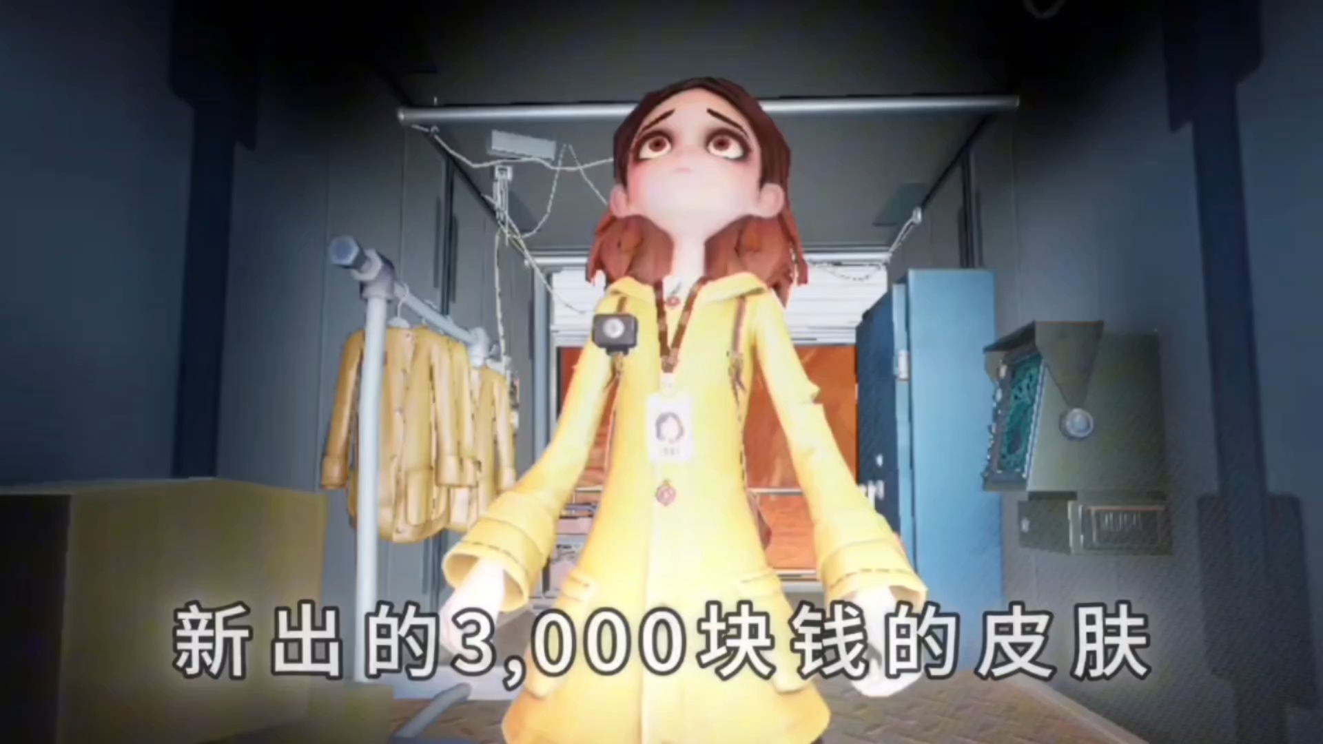 小红帽的故事