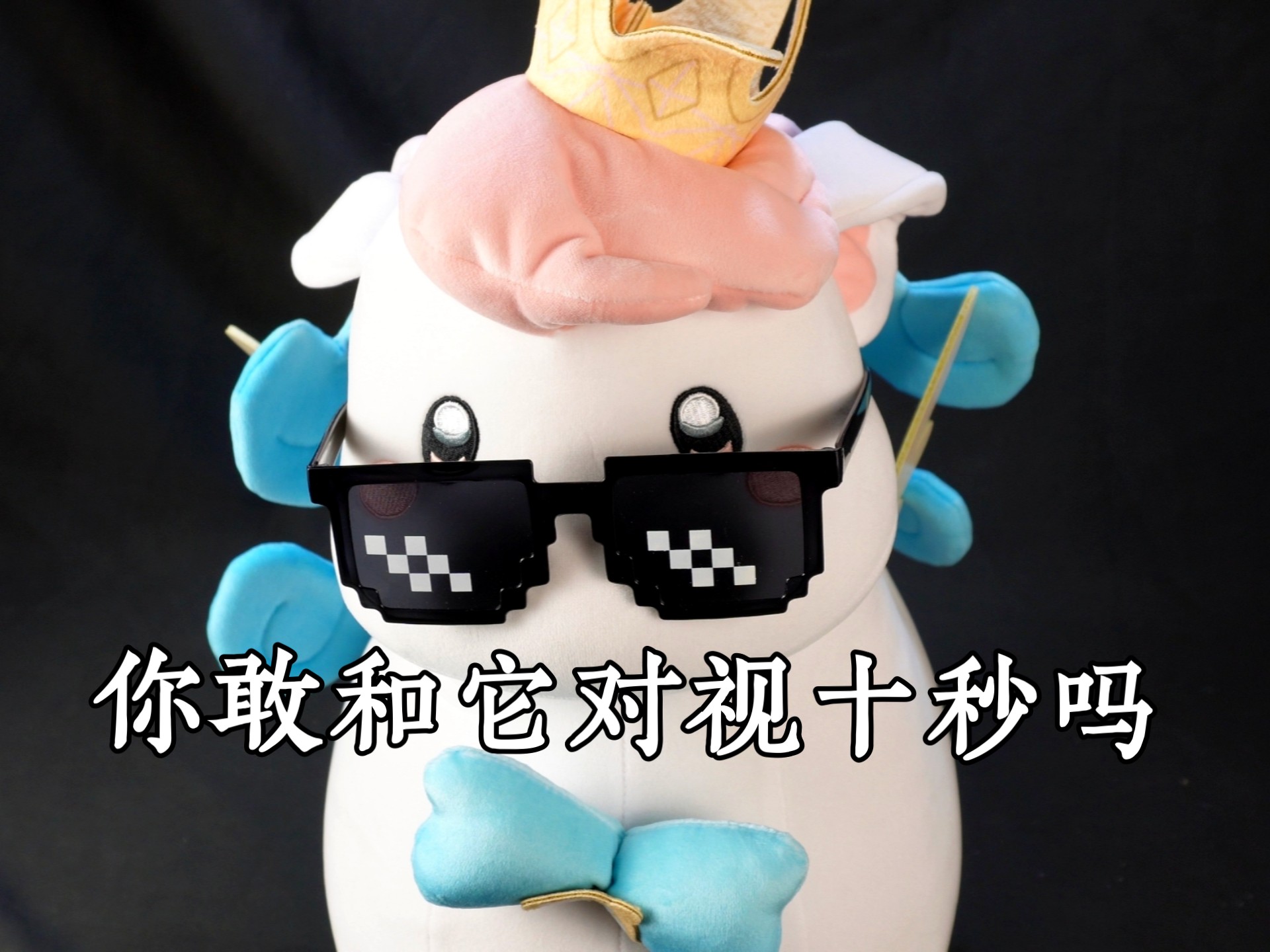 『周边开箱』小伊卡毛绒玩偶 我好像得了看到小伊卡就想笑的