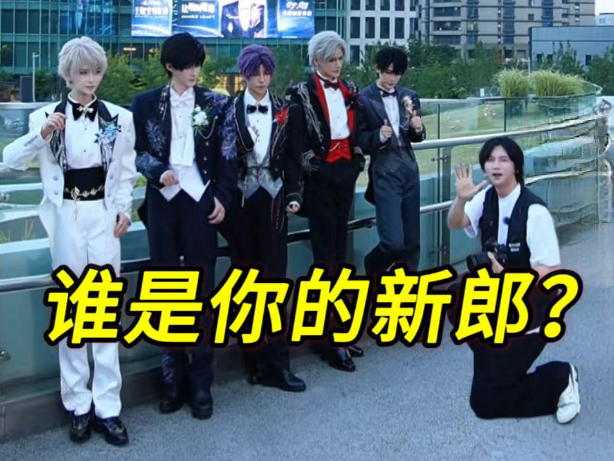 临空婚庆独家揭秘！婚礼的前一天他们都在做什么呢？