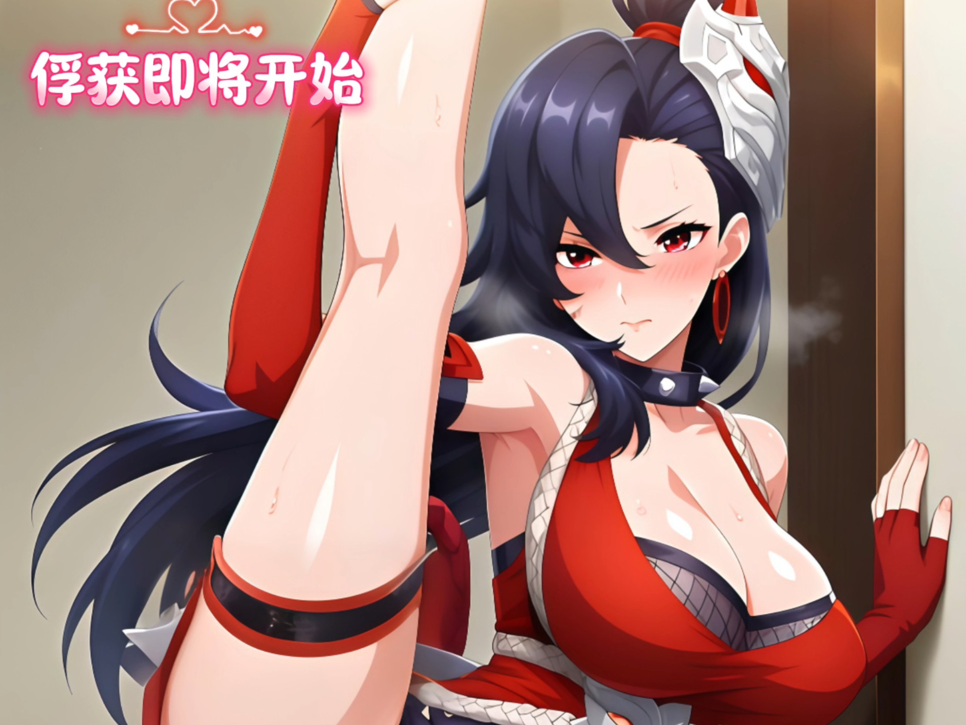 来吧❤️
