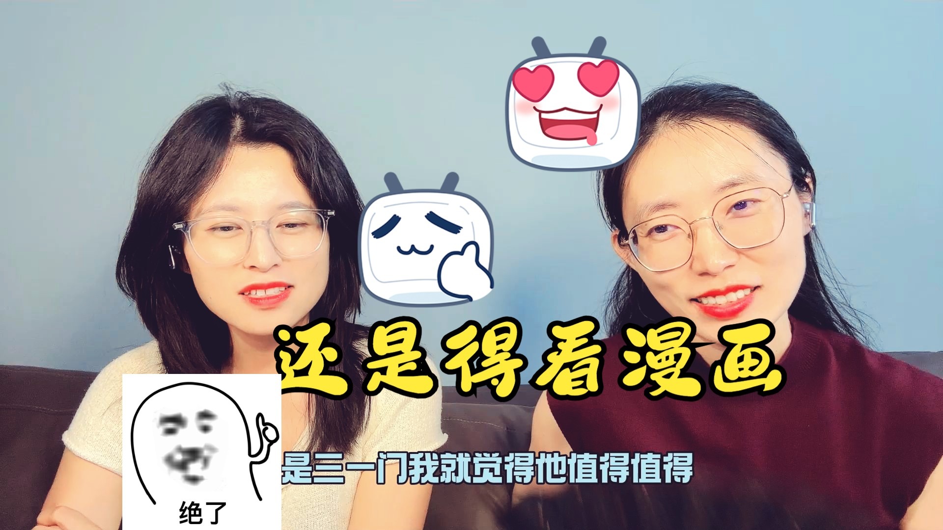 恶童传奇 1 读漫画reaction 老阿姨说：虽然看过，但还想细品