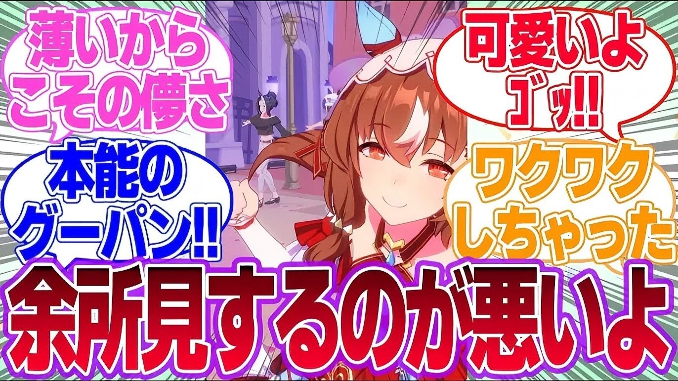 【熟】与爱昔在一起时稍微瞟了一眼高峰的训练员的末路 大家