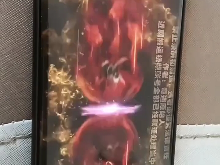 奇遇原始人230应该不是232