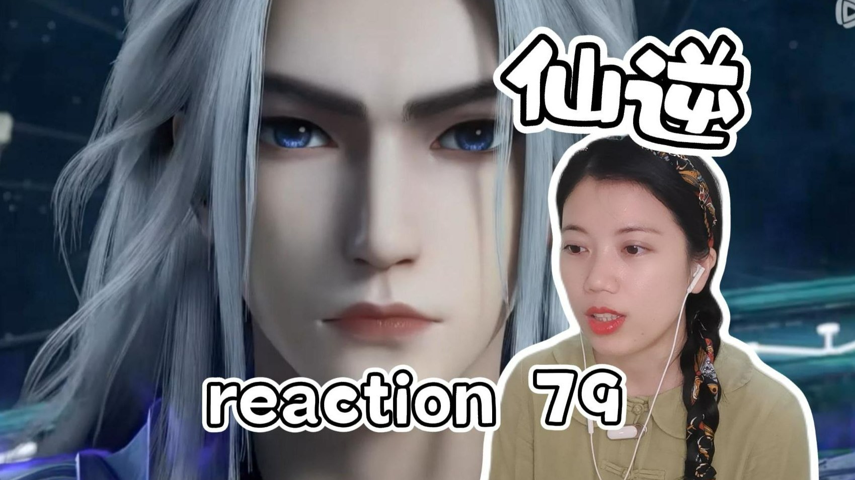 【王林Re79】仙遗之地！精彩的追逐战！太6了！