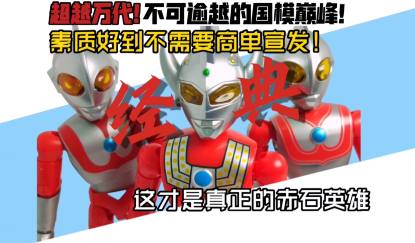 好到商单区集体失声!伟大无需多言!测评史上最伟大的国模-奥