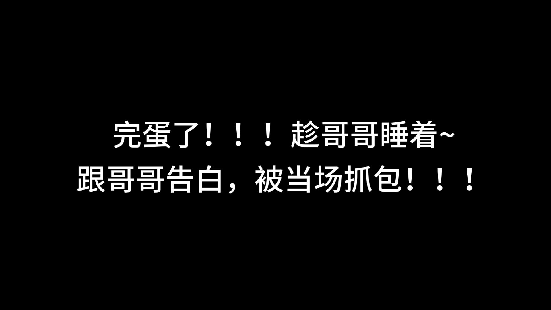 【中文音声/男性向/骨科】趁哥哥病，要哥哥……抱