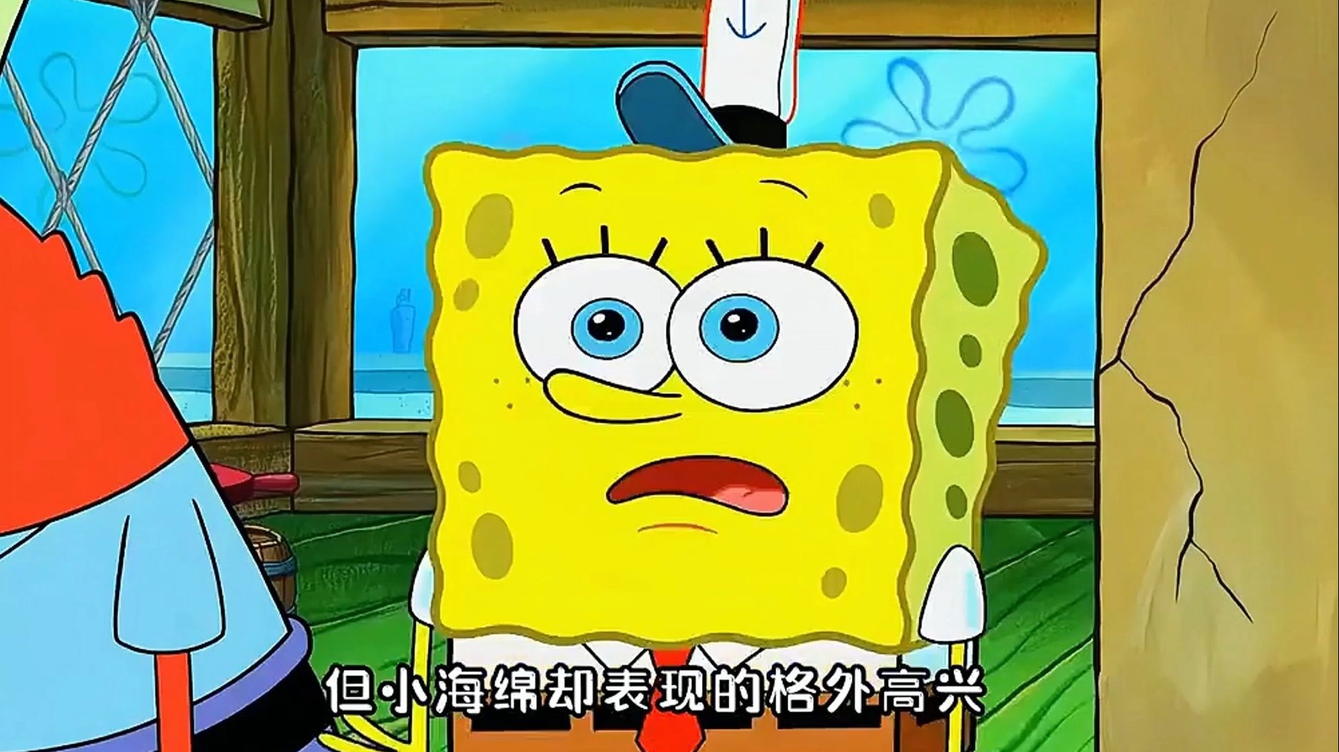 海绵宝宝工作二十年仅能休息五分钟，蟹老板不愧是 “周扒皮” 