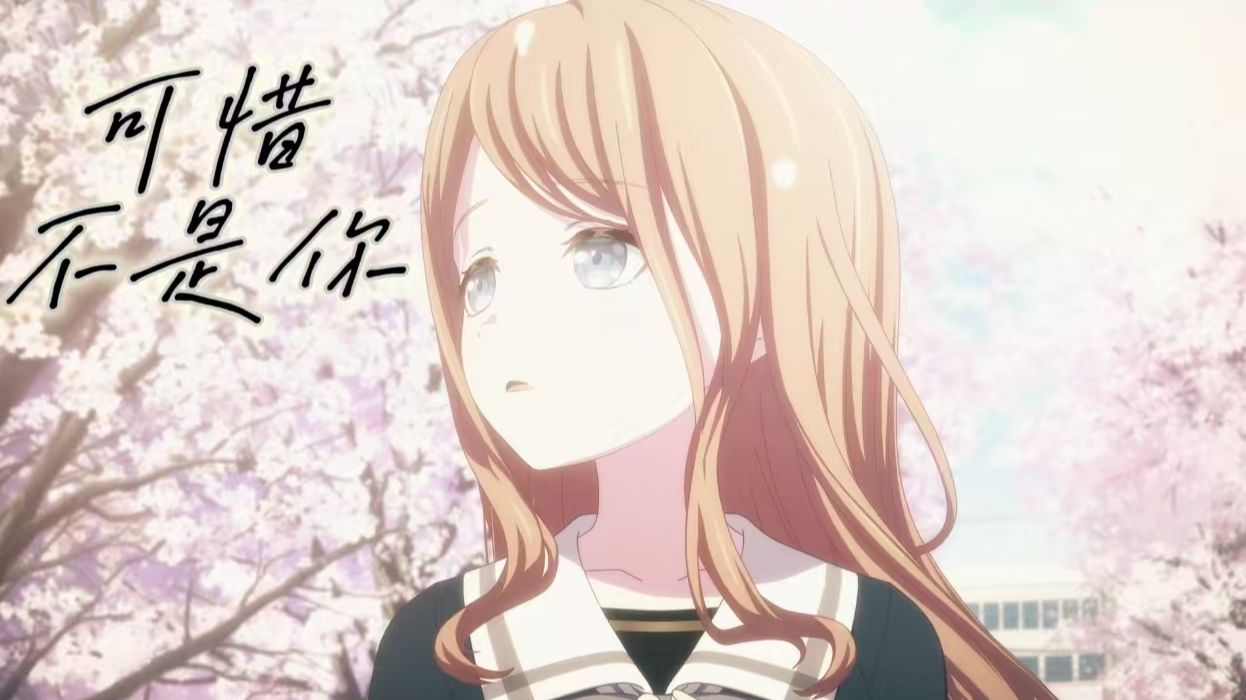 【素祥/MAD】“可惜不是你陪我走到最后，但我依然感谢你来过”