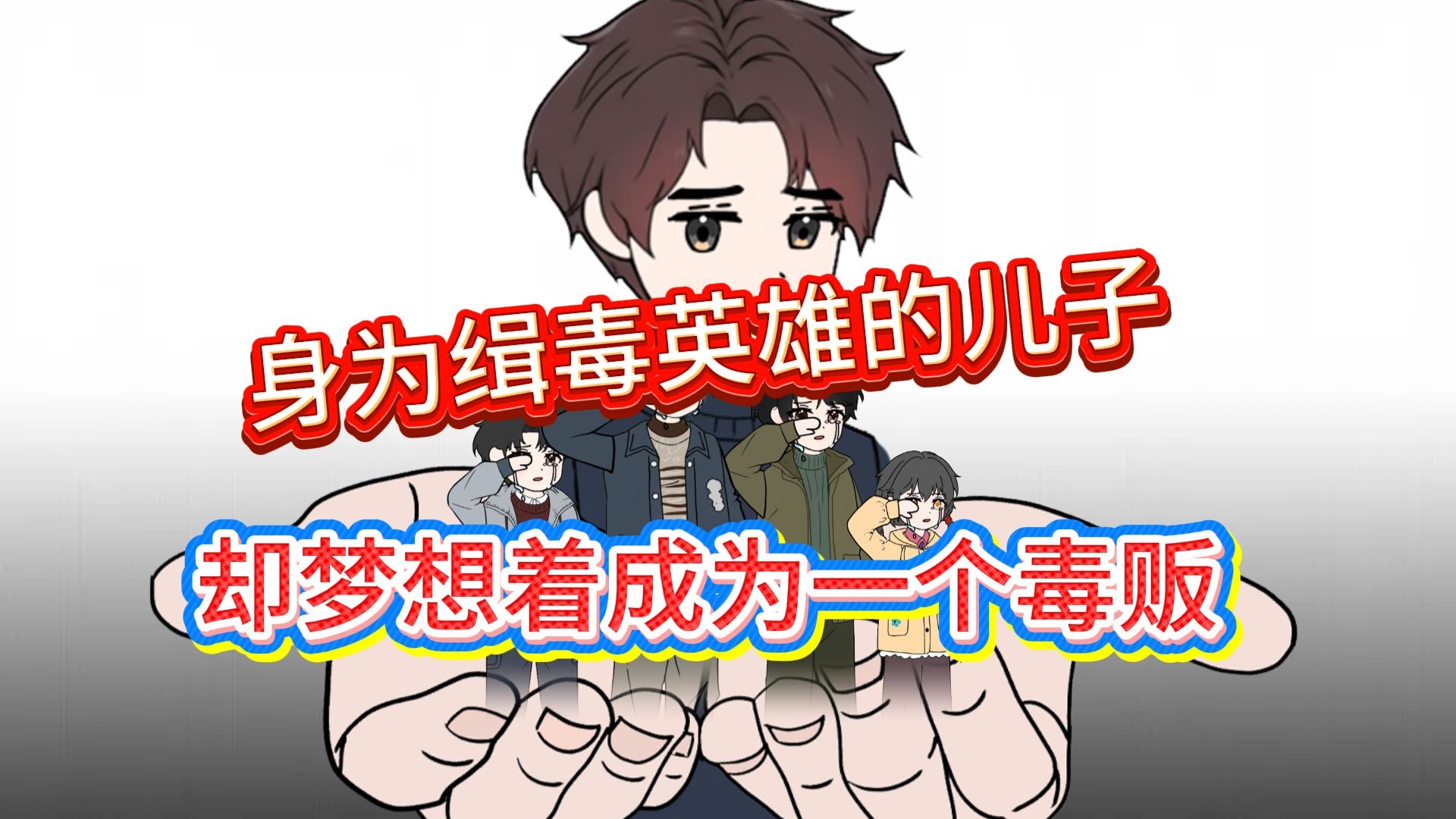 记忆同频12