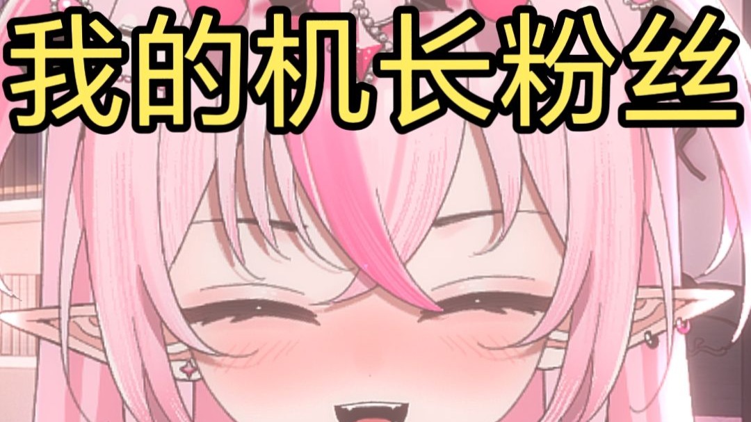 你们不要再起飞了！