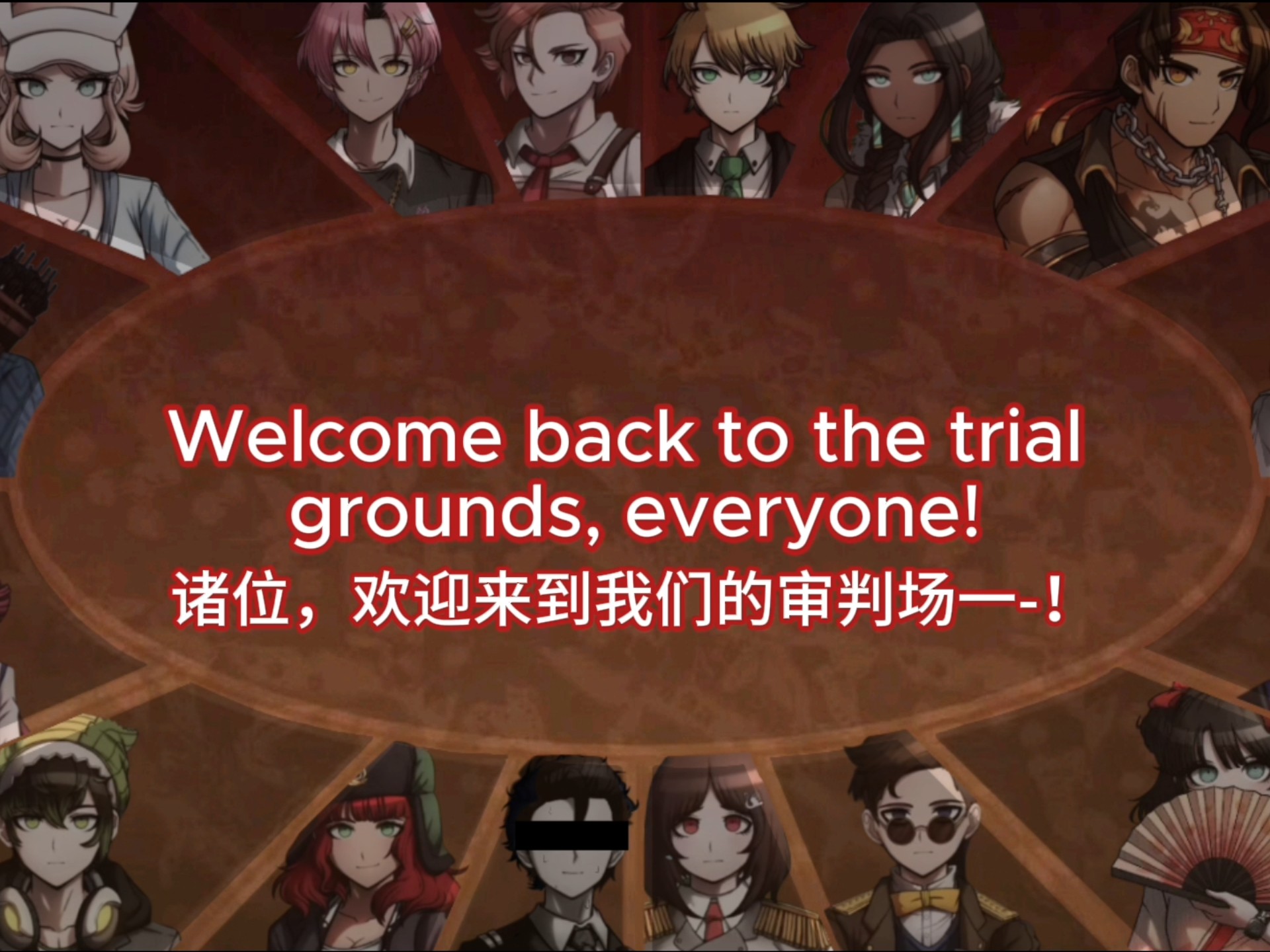 假如伊甸园是广播剧