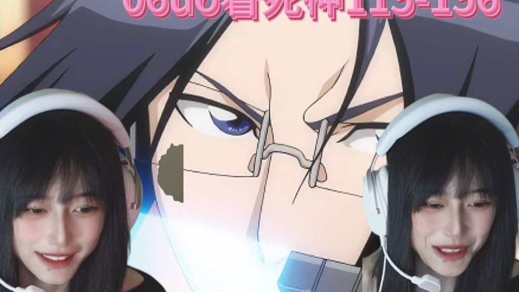 06年up看死神 155-156  雨龙光剑是真帅吧【reaction】