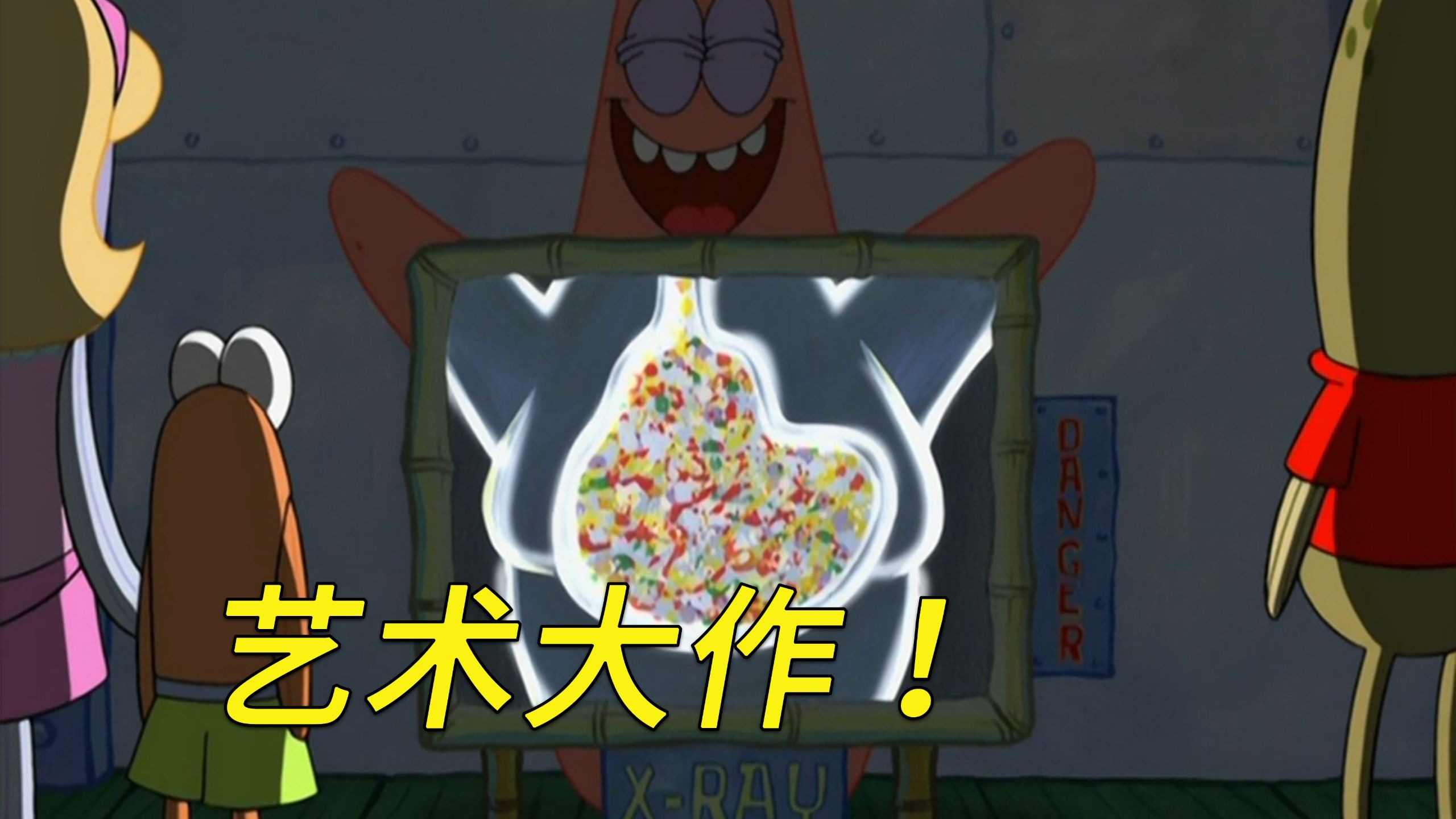 谁家好人的胃是艺术大作