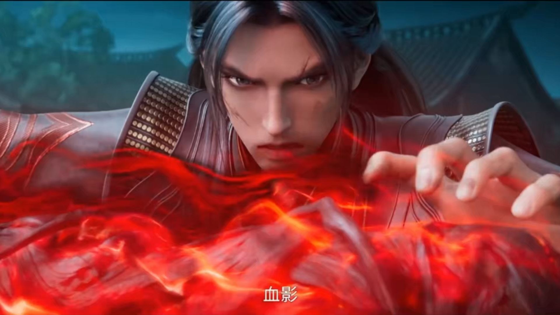 诛仙三 第12集 4K臻享版