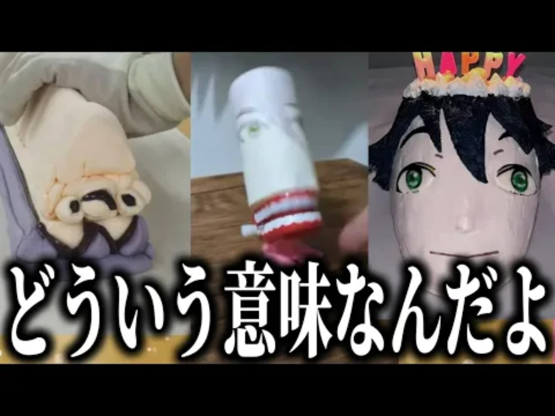 【熟肉/剑持刀也生日回】瞧瞧今年生日大家又整了什么活儿