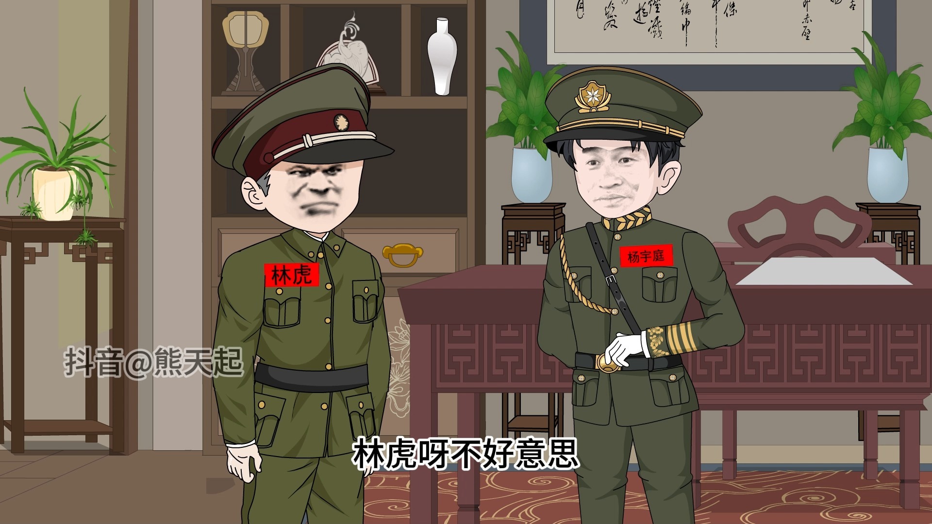 宇庭9最终版