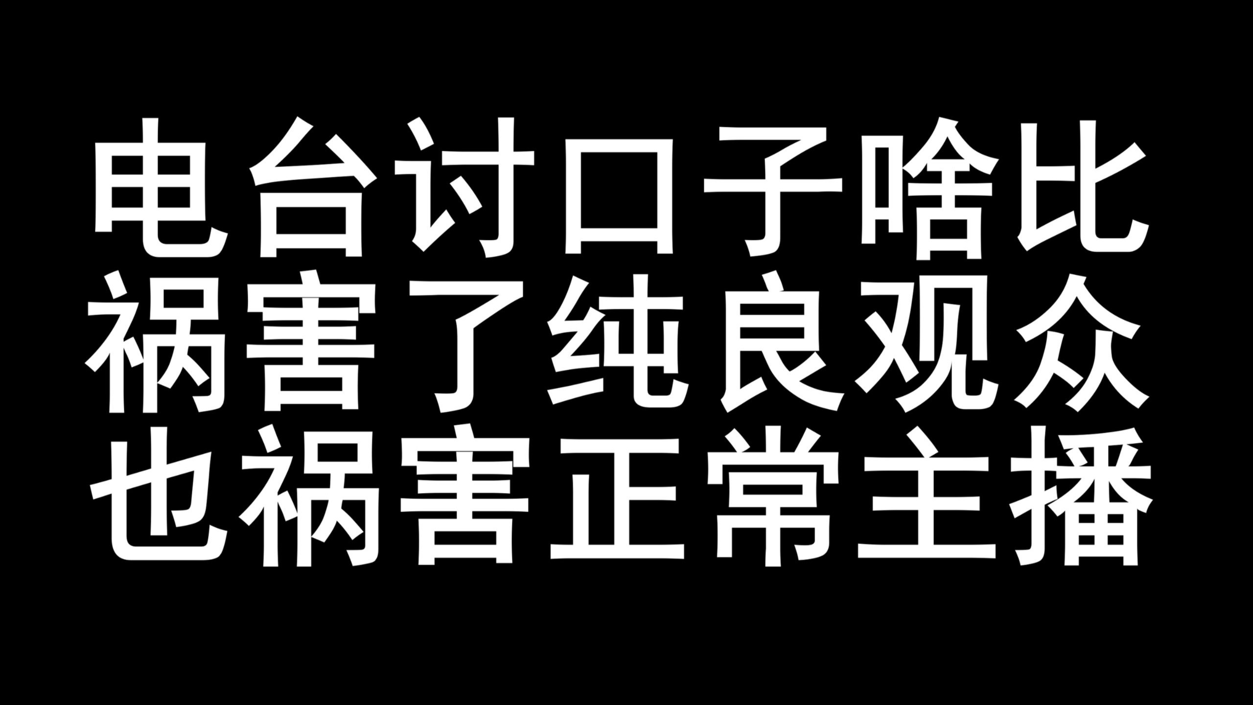 （较长慎入）套皮讨口子能别霍霍虚拟区了吗