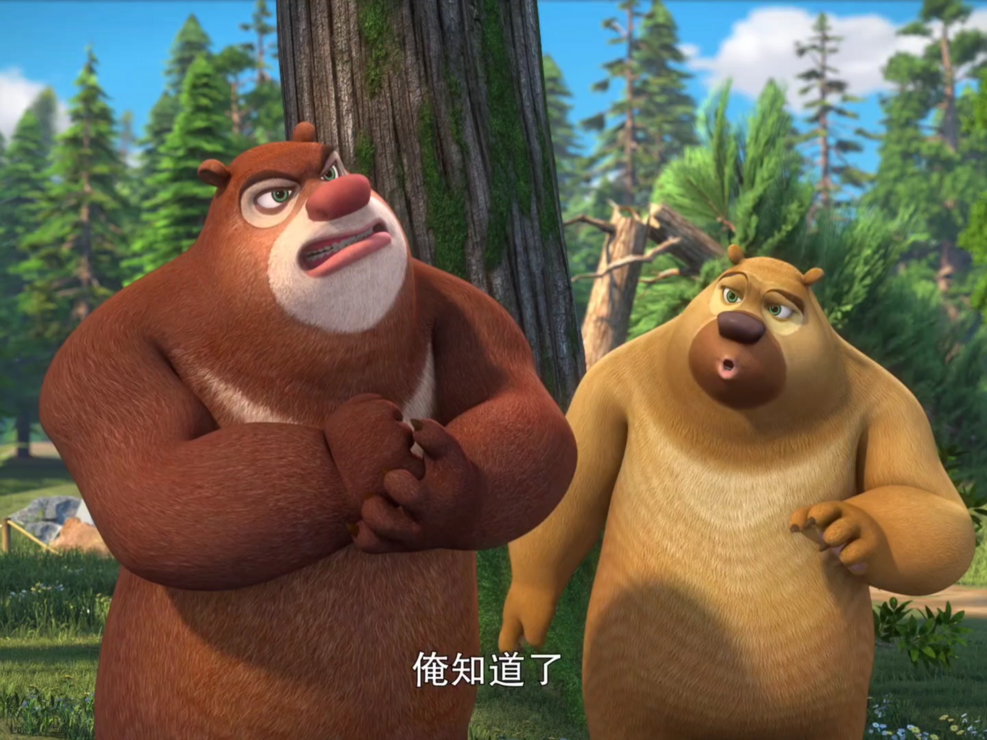 4K 熊出没 被窝里睡前看一集（飞碟事件）