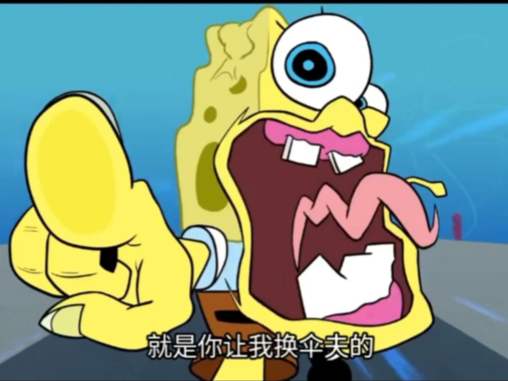 ⚡就是你让我换伞夫的！⚡