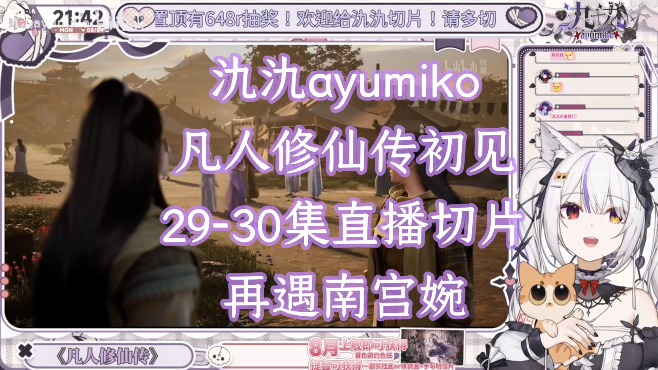 【氿氿ayumiko】还是喜欢韩立黑色那套衣服。文戏很重要，文戏