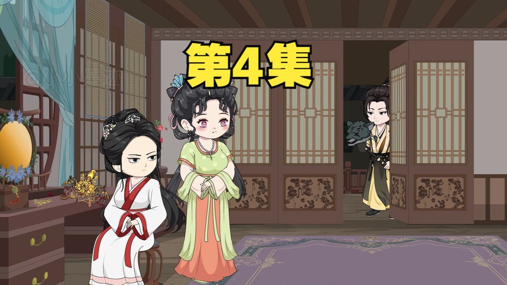 她为了你身死道消，重活一世，你终于见到了心心念念的她
