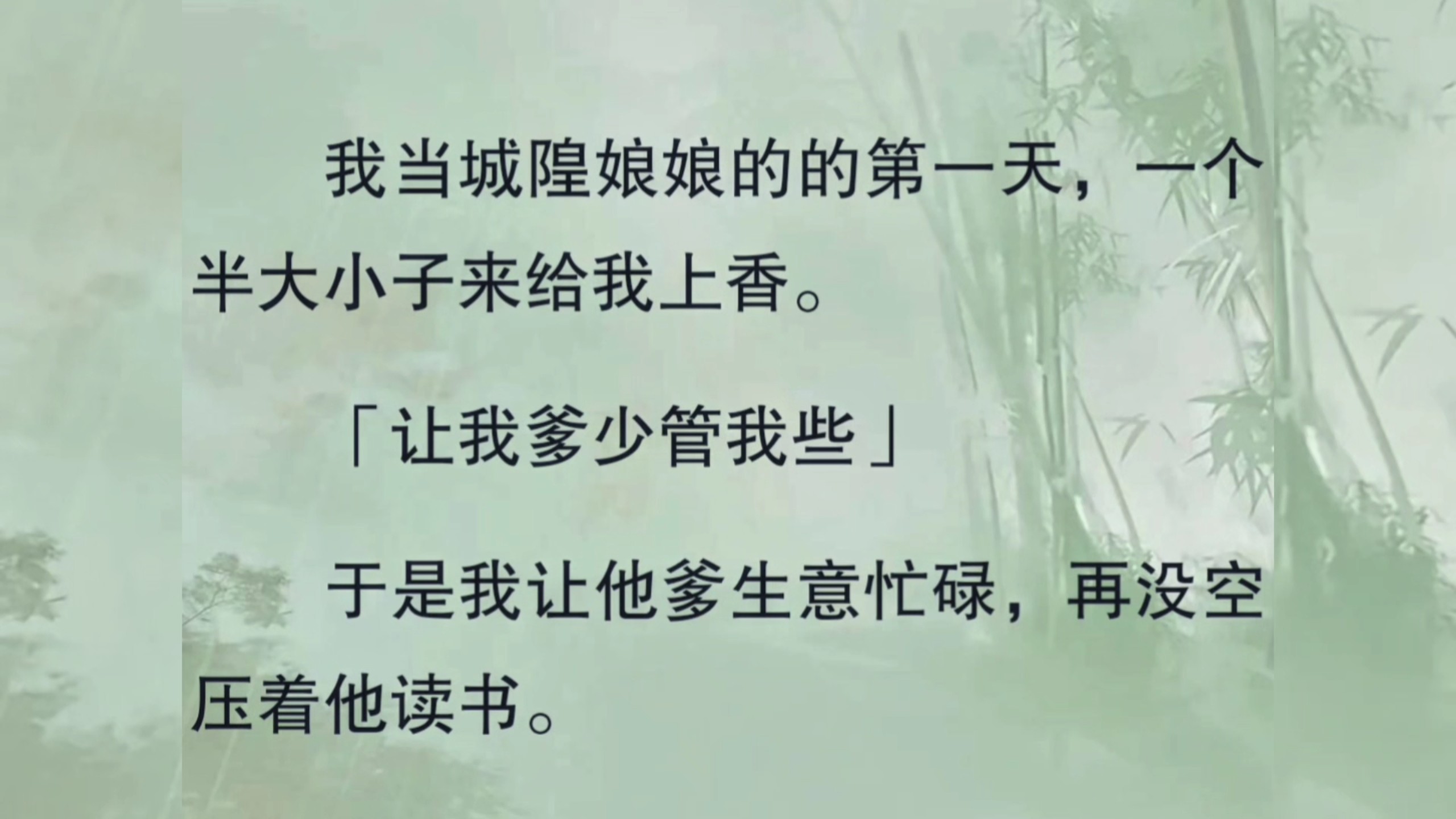 【全文完】「女子呀，本来是最强大的生物，既能孕育生命，又能勇敢