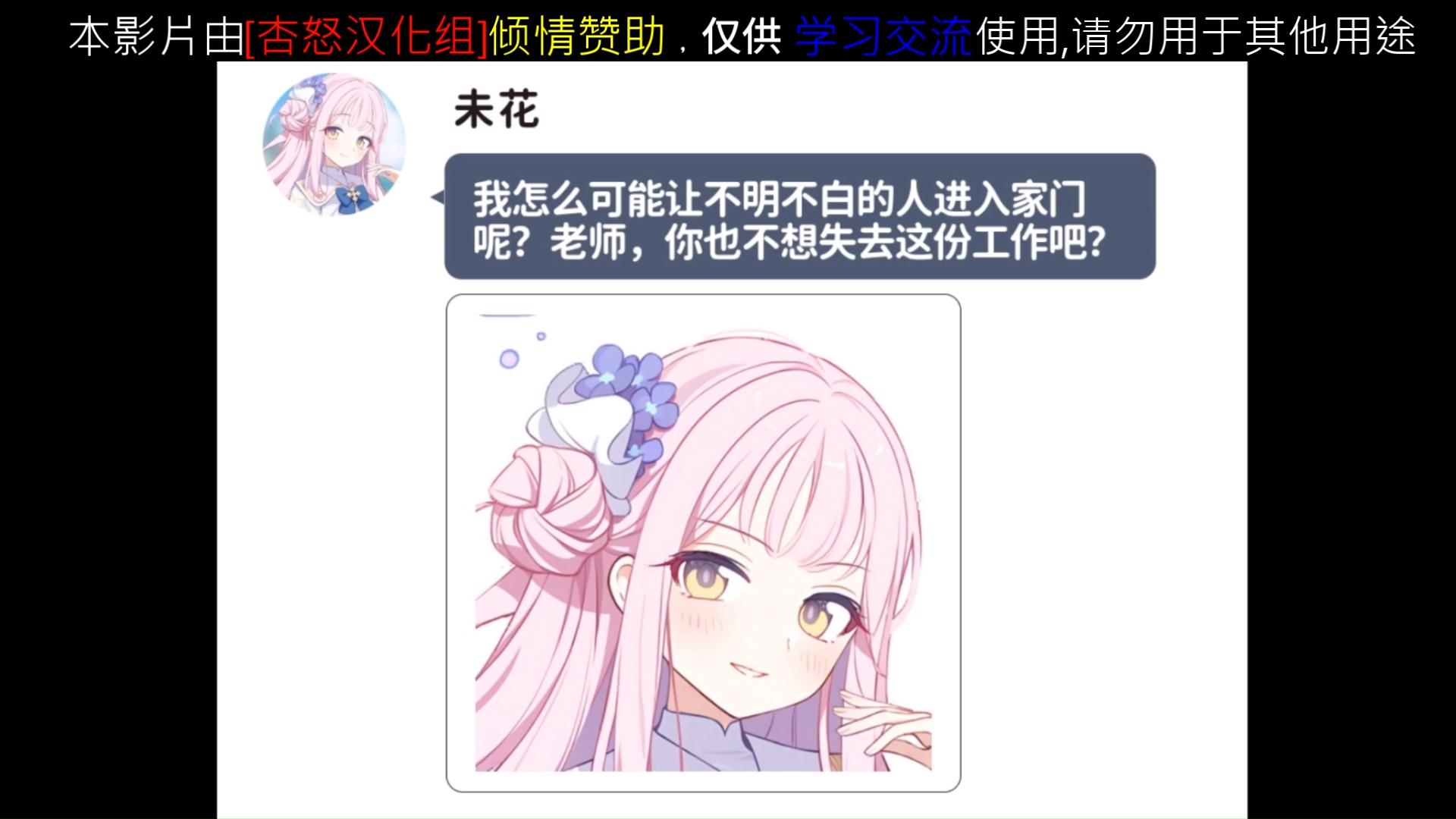（c105）[杏怒汉化组]柔弱的家庭教師（1）（DL版）