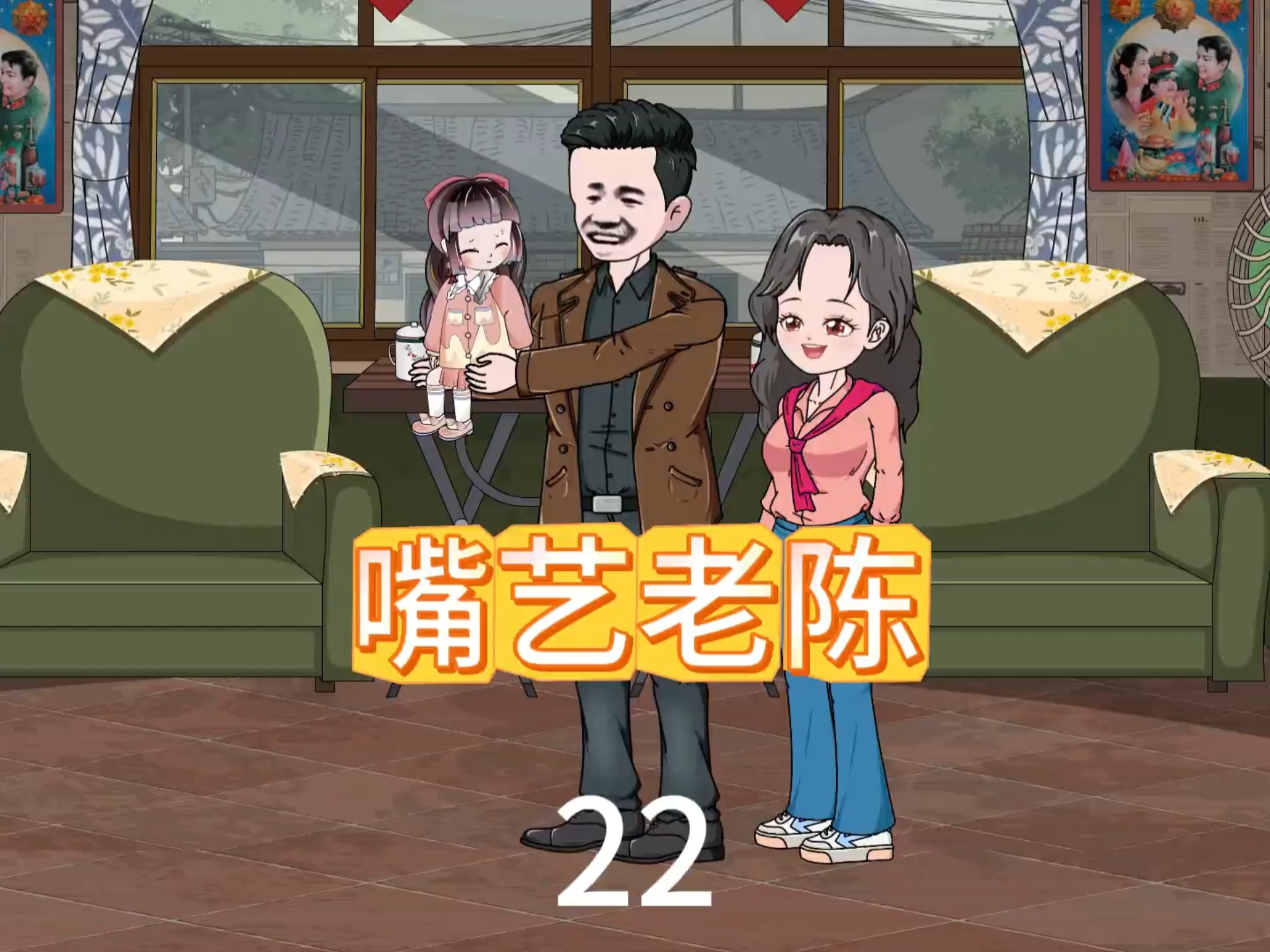 购买认购证时间到了，陈阳他们要开始下手了