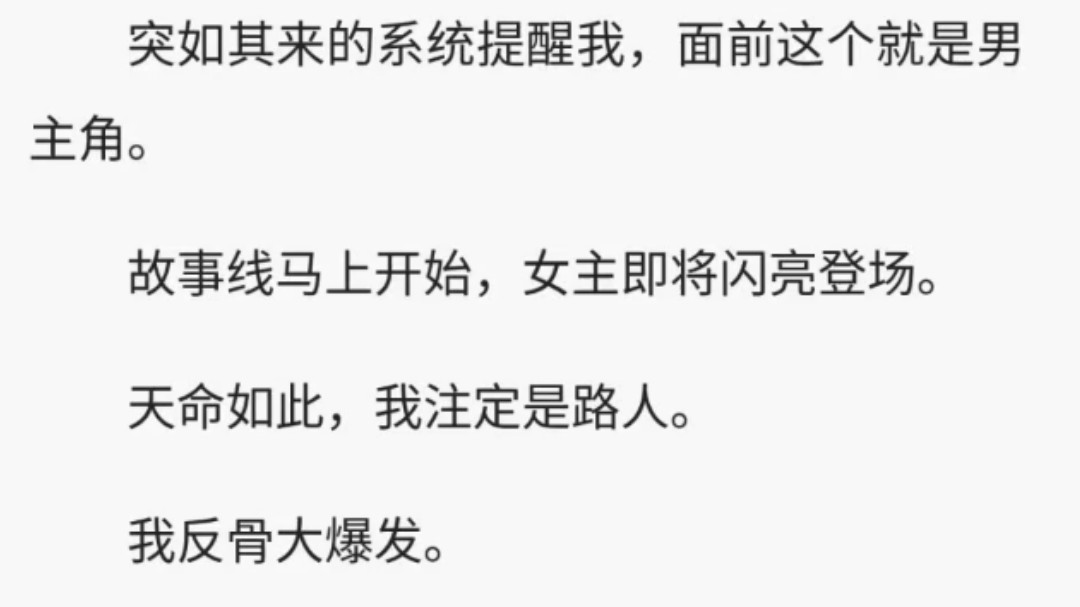 （全文17分钟）奔跑的路知知！