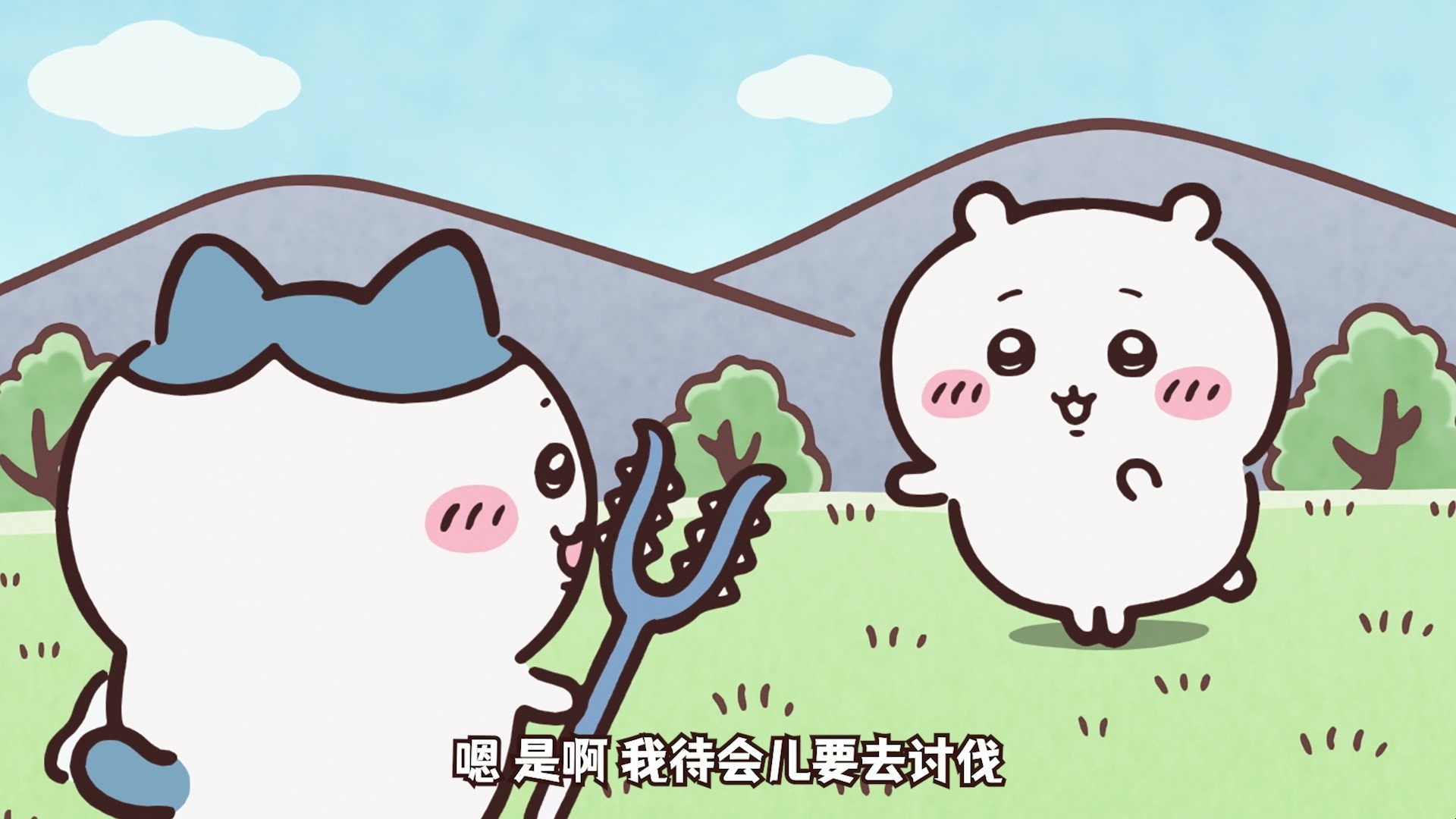 【吉伊卡哇】官方动画｜第217话 -黑色流星-前传③