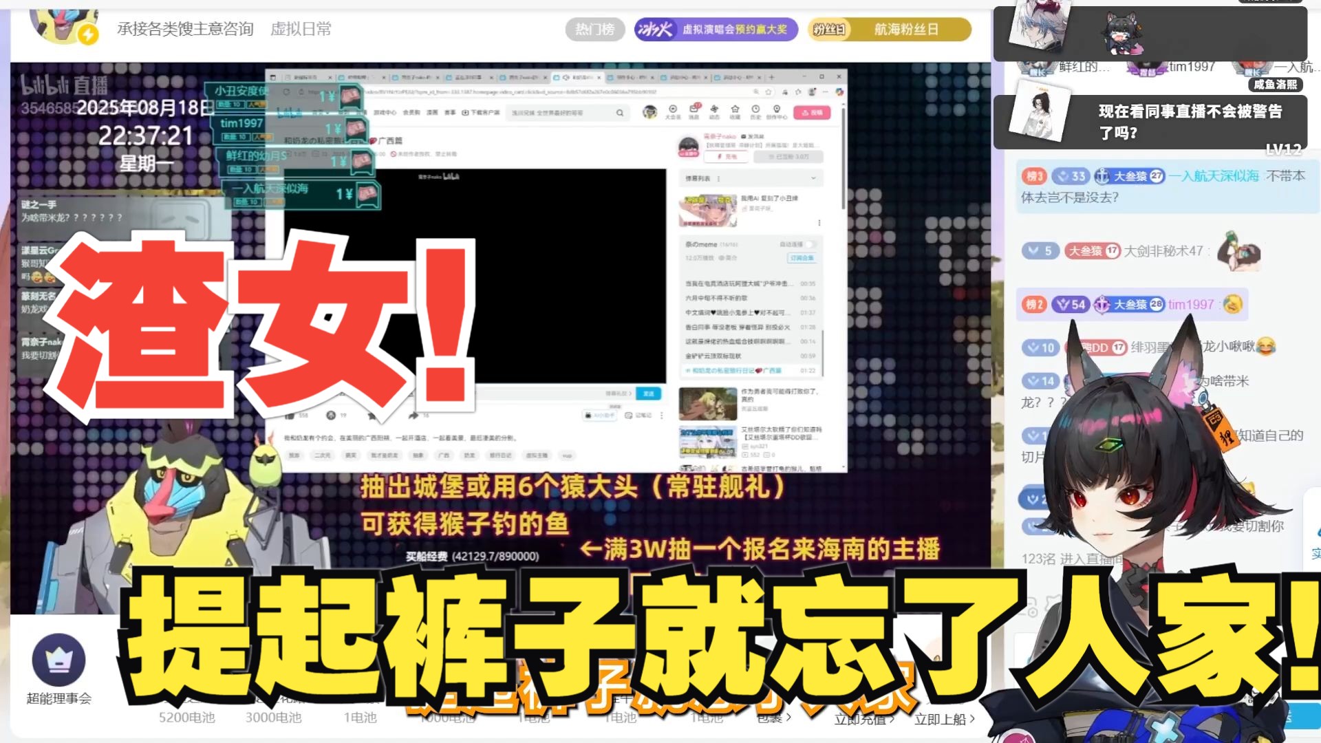 【魈格Yezpi】霄奈子提起裤子就忘了人家，还把人家忘在了酒店，