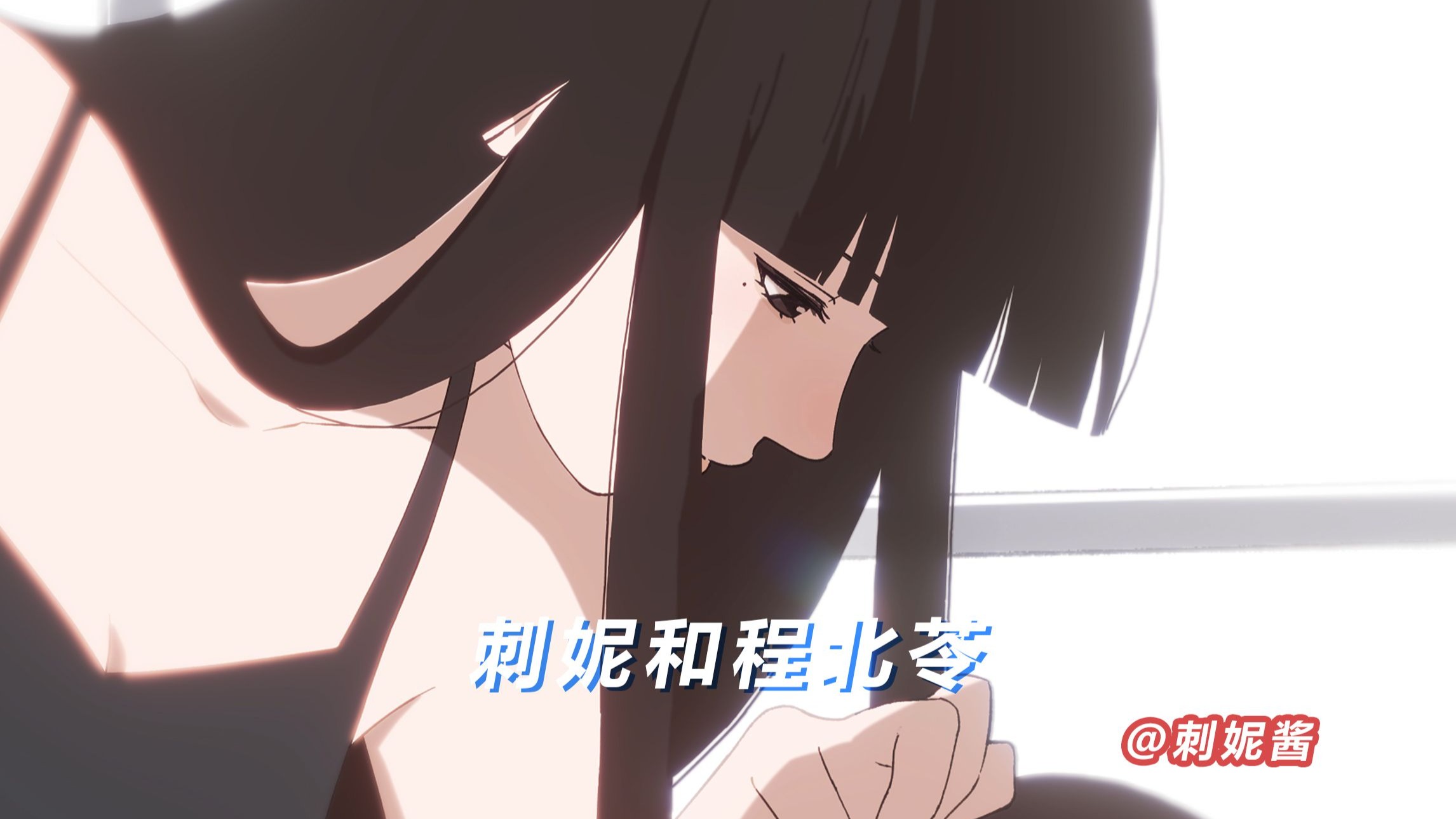 西瓜好甜你也是