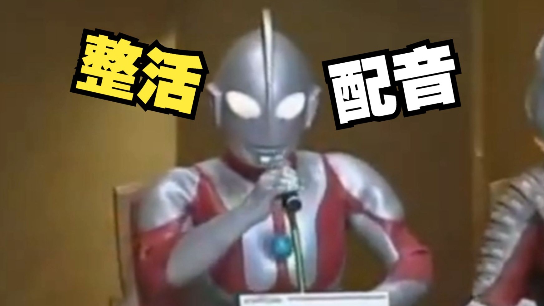 ⚡️⚡️奥  特  新  闻⚡️⚡️