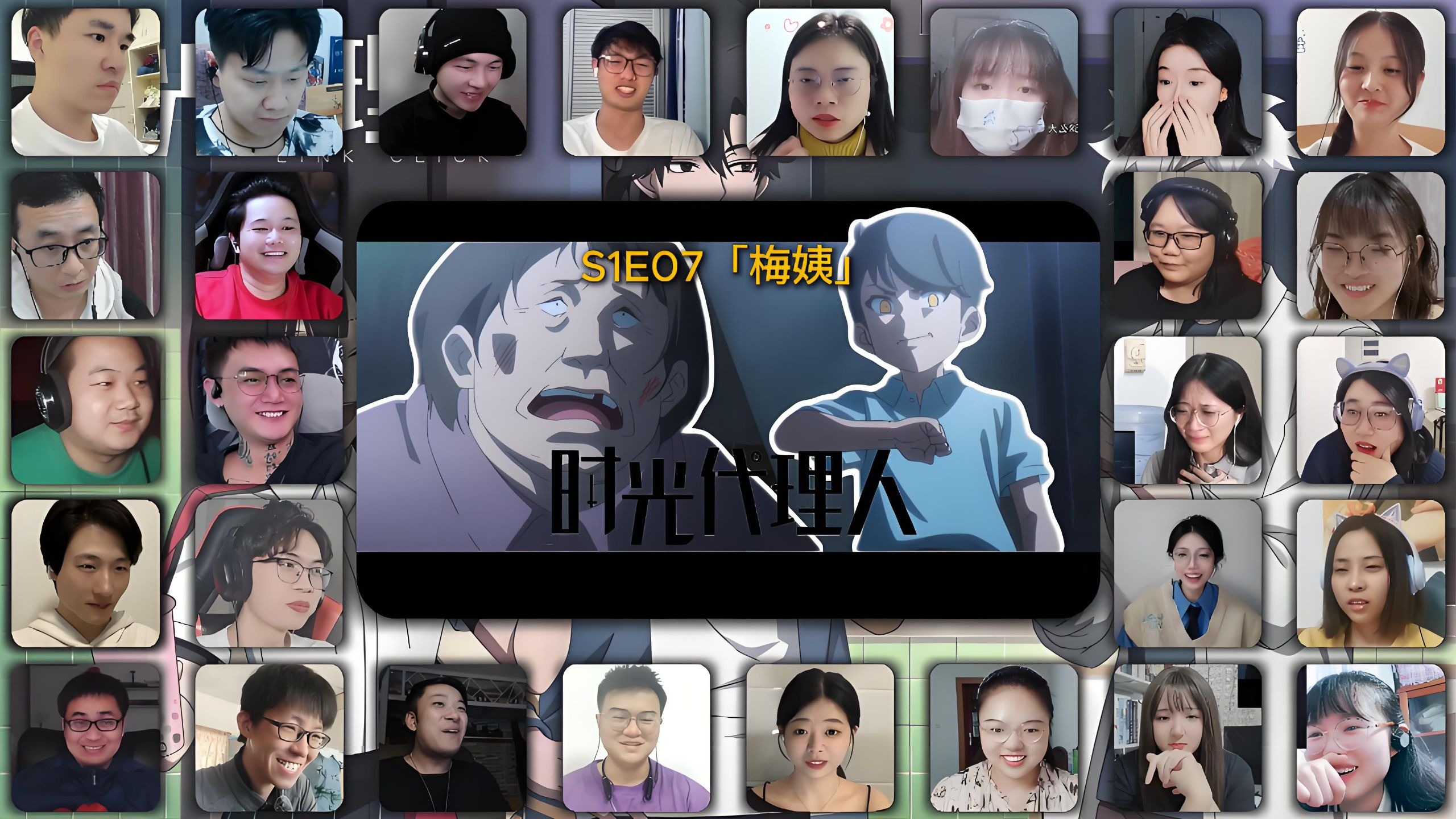和小哥哥小姐姐一起看《时光代理人》S1E07
