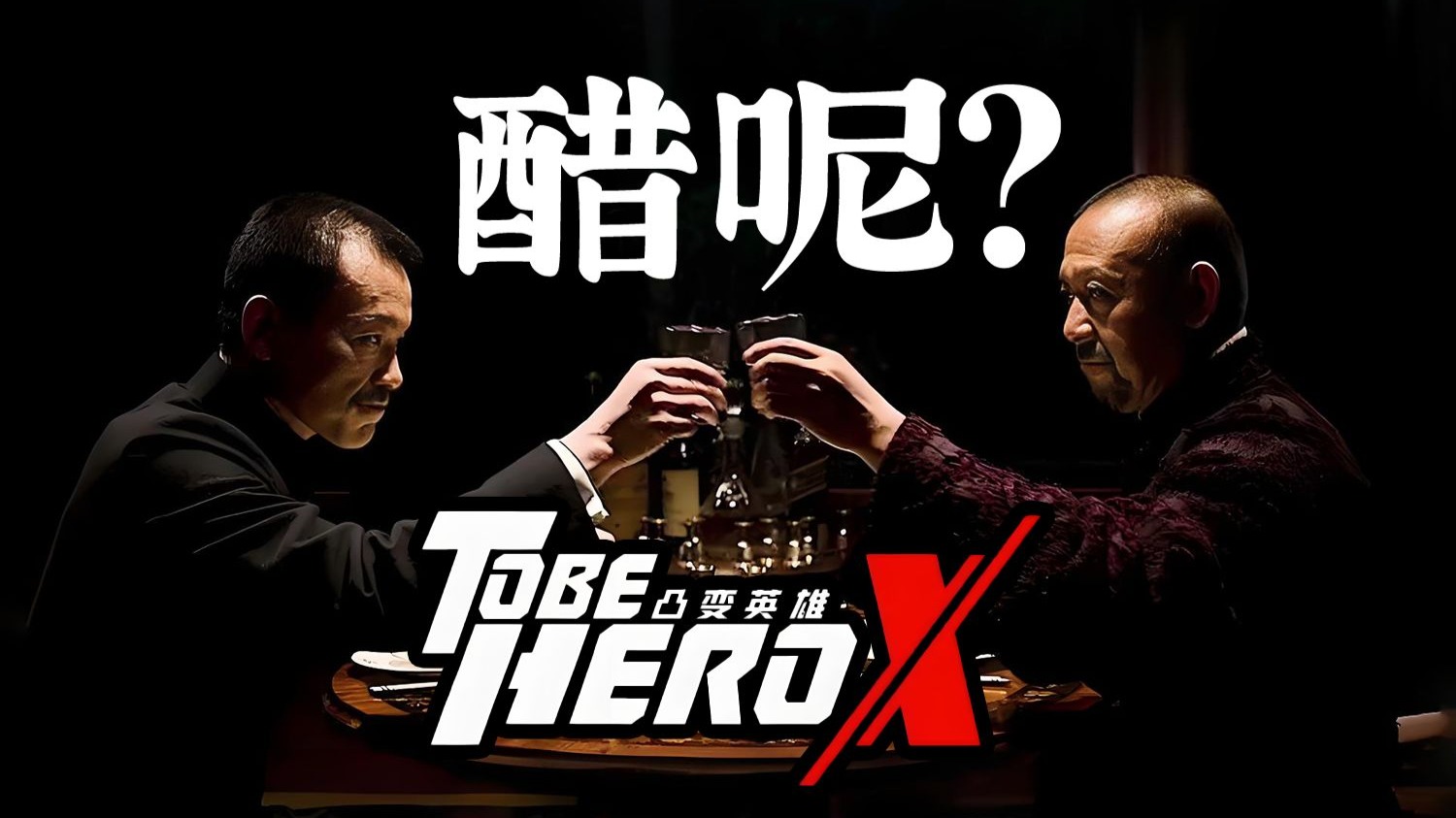 凸学大纲：先吃七个，再煮七个